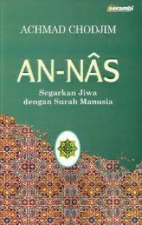 Image of An-nas